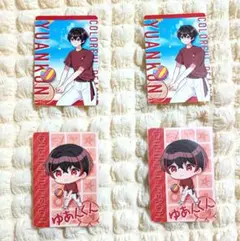 カラフルピーチ　グミカード vo.2　等身　デフォ　ゆあんくん
