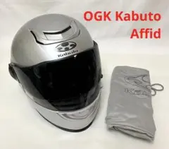 【状態良・送料無料】OGK Kabuto ヘルメット Affid アフィード