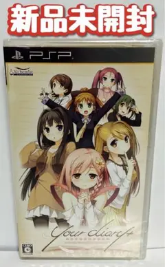 your diary + 通常版(特典なし) - PSP Amazon | your diary + 通常版(特典なし) - PSP | ゲームソフト