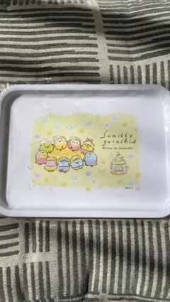 非売品 すみっコぐらし トレイ