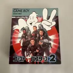 新品未開封　ゴーストバスターズ2(箱難あり)