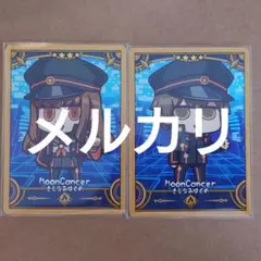 Fate FGO fes 2025 コレクションカード 岸波白野 2枚セット ②