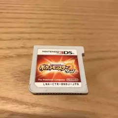 専用
