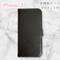 新品✨iphone13ケース 手帳型 ブラック 黒 スマホ マグネット付 レザー