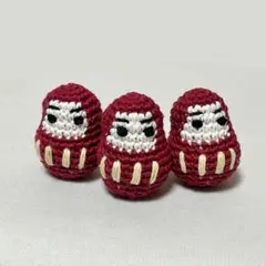 【SALE】あみぐるみ 赤だるま 3個セット