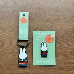 万博限定　オランダ館　ミッフィー ピンバッジ　キーホルダーセット