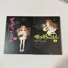 【中古】 いとしのタンバリン １/小学館/くじらいいく子 中古】 いとしのタンバリン 1 (ビッグコミックス. オリジナルbig
