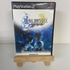 ファイナルファンタジーX インターナショナル