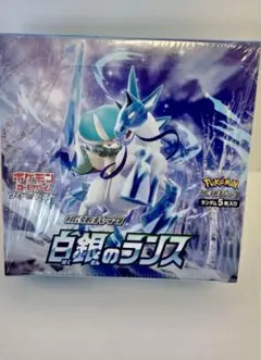 ポケモンカードゲーム 白銀のランス シュリンク付き未開封BOX