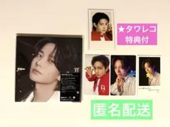 【ヒスン】ENHYPEN 宵 YOIソロジャケット　コンプ　セット　タワレコ特典