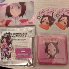 ウマ娘 スペシャルウィーク 缶バッジ アクリルスタンド ステッカー まとめ売り