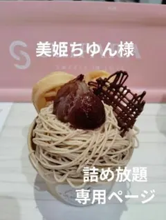 超絶福箱【】