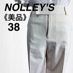 【美品】ノーリーズ テーパードパンツ バック飾りポケット