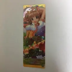 アイドルマスターシンデレラガールズセレクション 諸星きらり