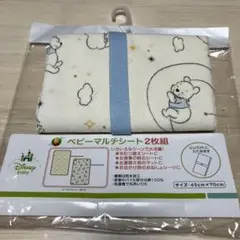 プーさん　マルチシート