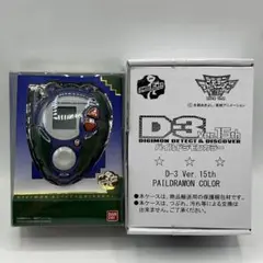 2025年最新】デジモン d-3 ver.15の人気アイテム - メルカリ