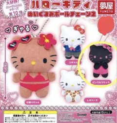 サンリオ　ハローキティ　ぎゃる　ぬいぐるみボールチェーン２