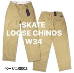新品タグ付/リーバイス/スケートルーズチノパンツ/ベージュ系色/W34