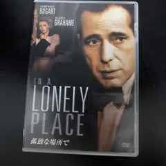 In a Lonely Place DVD