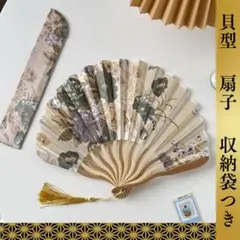 【SALE中！】扇子 貝型 ケース付き 花柄 茶 金色 収納袋 ギフト