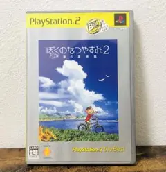 ぼくのなつやすみ2 PS2 SONY