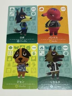 どうぶつの森 amiiboカード まとめ売り （バラ売り不可）