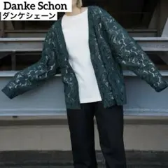 Danke Schon ダンケシェーン ペイズリー柄 モヘアニット カーディガン DANKE SCHON（ダンケシェーン）の「DankeSchon/ダンケシェーン