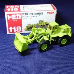 2025年最新】トミカ テレックスローダー 118の人気アイテム