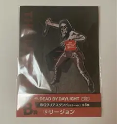 Dead by Daylight ひこくじ リージョン