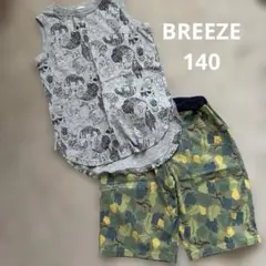 BREEZE 140上下