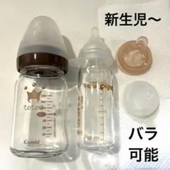 新生児 哺乳瓶 乳首 セット ピジョン 母乳実感 コンビ テテオ 授乳のお手本