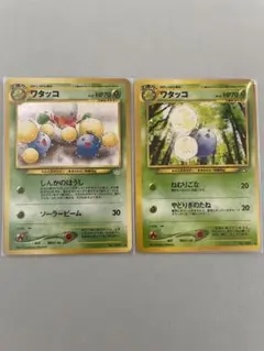 ワタッコ lv35 lv37 旧裏面　ポケモンカード
