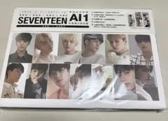 SEVENTEEN／AI１(台湾盤)(CD+DVD未再生品)