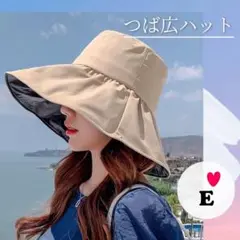 ハット　帽子　つば広ハット　紫外線　バケットハット　UVカット　海　プール　散歩