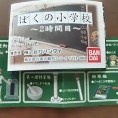 Item thumbnail for item edf1190c-e992-4de5-a440-414cd2a64f3c