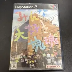 みんな大好き塊魂 PlayStation 2 PS2