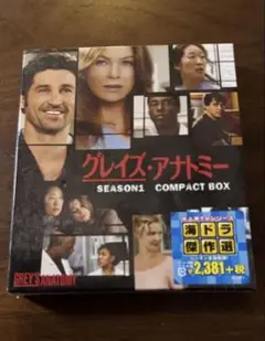 グレイズ・アナトミー シーズン1 コンパクトBOX〈5枚組〉