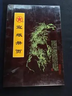 Item thumbnail for item 82350b46-8c73-4412-a31f-fbd26db179df