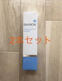 エンビロン クレンジングジェル 200g