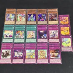 遊戯王 No.01 驚楽園 アメイズメントデッキパーツ 48枚 フルコンプ