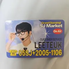 イトゥク　SJ MARKET　スペシャルトレーディングカード