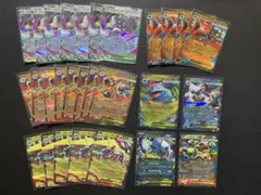 メガブレイブ/メガシンフォニア　RR まとめ売り　28枚　ポケモンカード