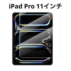 NIMASO ガラスフィルム iPad Pro 11インチ M4 保護フィルム