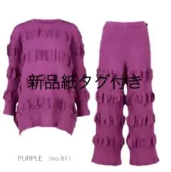 【新品タグ付き】Haat プリーツプリーズ セットアップ 完売品