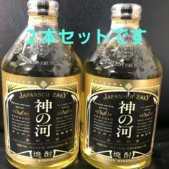 2025年最新】神の河 麦焼酎の人気アイテム - メルカリ