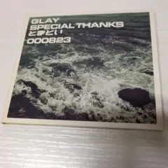 GLAY/SPECIAL THANKS/とまどい