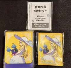 【新品未使用】メガブレイブポケセンセットリーリエサプライセット【ポケモンカード】