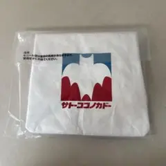 【本日発送可能】クレヨンしんちゃん　一番くじ　F賞サトーココノカドー