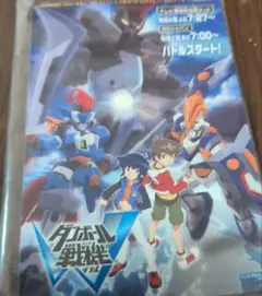 ダンボール戦機 カード 限定