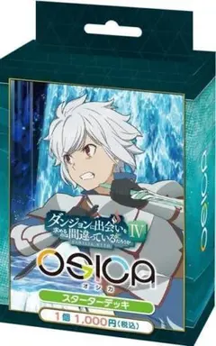 3個❣️TVアニメ「ダンジョンに出会いを求めるのは間違っているだろうかIV」